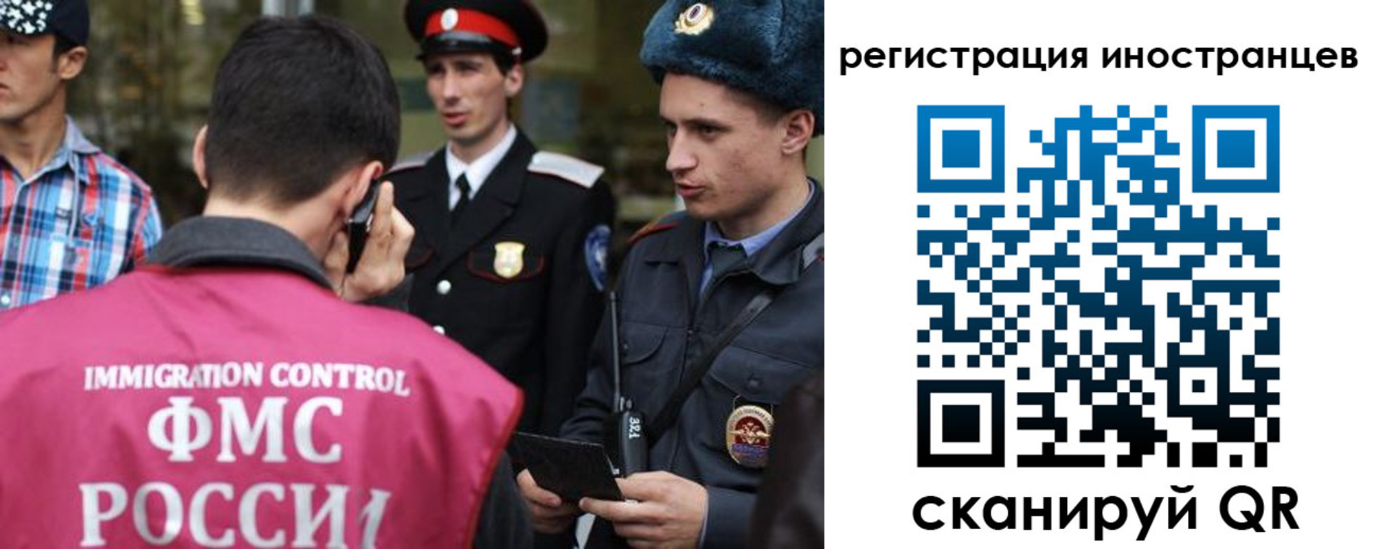 временная регистрация госуслуги в Абакане