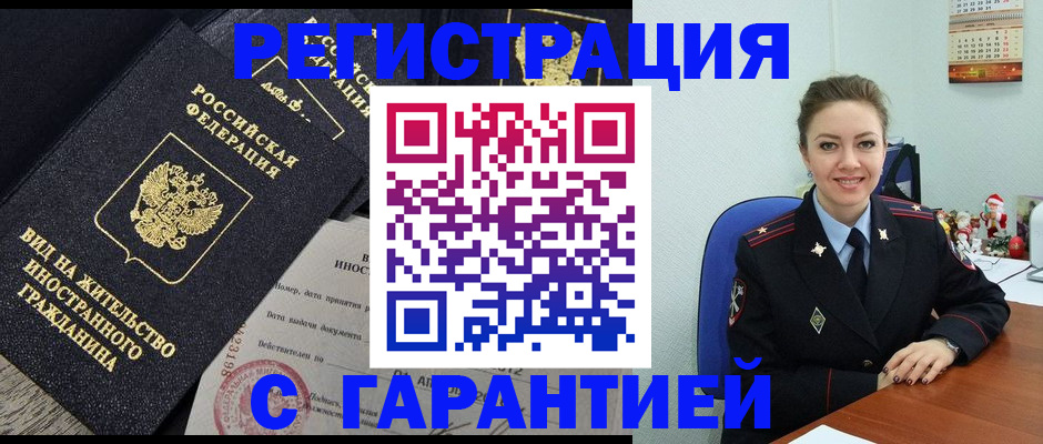 форма 3 в Абакане